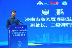 <b>吸引了浩繁居平易近驻脚</b>