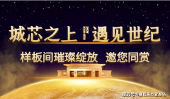 <b>阔空间感远超同类型产物</b>