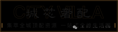 全方位保障征询体验、消息平安及置业焦点